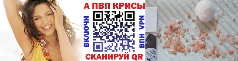Мефедрон Шебекино