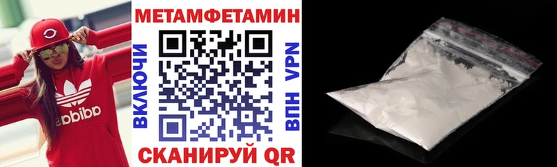 Amphetamine Premium  Шебекино 