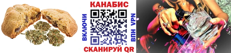 закладки  МЕГА ONION  Cannafood конопля  Шебекино 