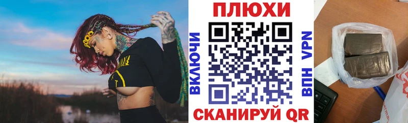 наркошоп  Шебекино  ГАШ Premium 