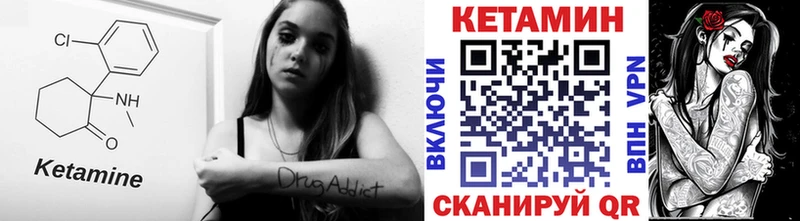 закладки мориарти какой сайт Кетамин VHQ Шебекино