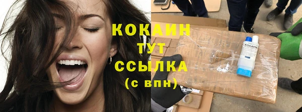 прущий лед Абдулино