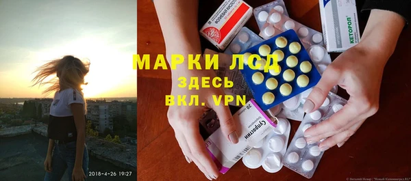 синтетический гашиш Абинск