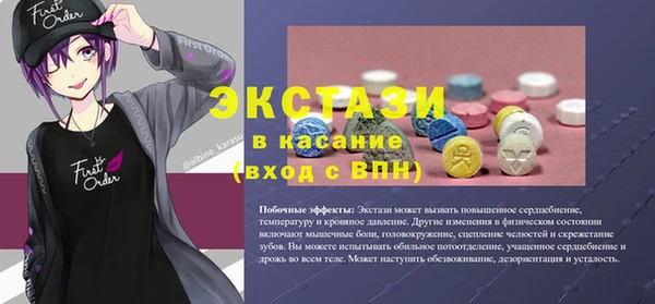 дурь Абаза
