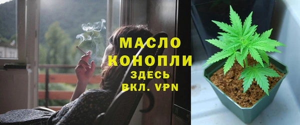 прущий лед Абдулино