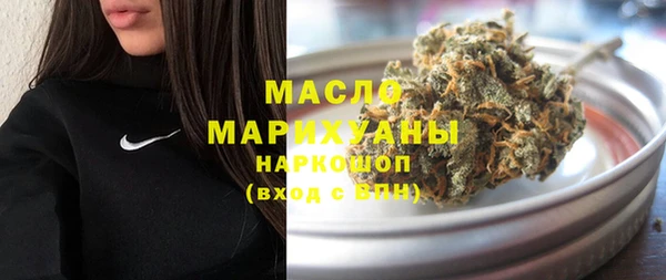 синтетический гашиш Абинск