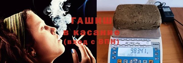 синтетический гашиш Абинск