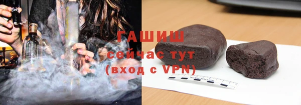 прущий лед Абдулино