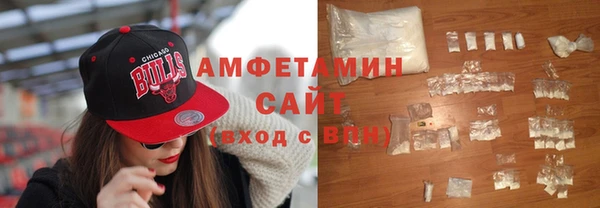 синтетический гашиш Абинск