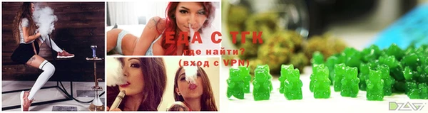 прущий лед Абдулино