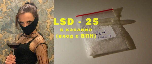 прущий лед Абдулино