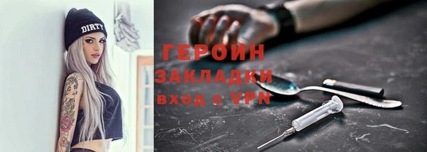 прущий лед Абдулино