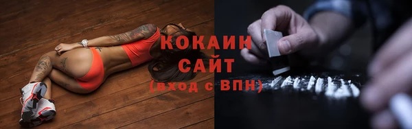 марихуана Мегион