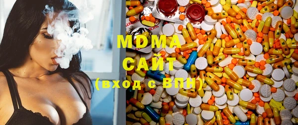 синтетический гашиш Абинск