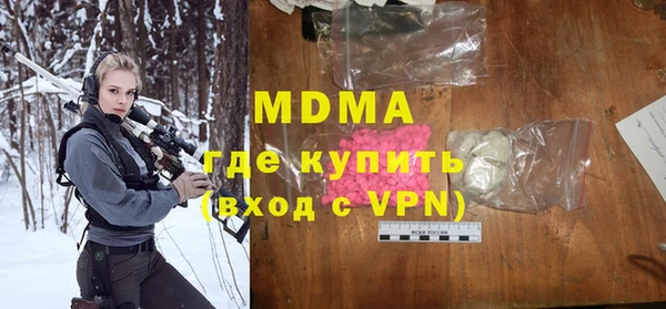синтетический гашиш Абинск