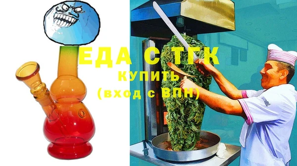 синтетический гашиш Абинск