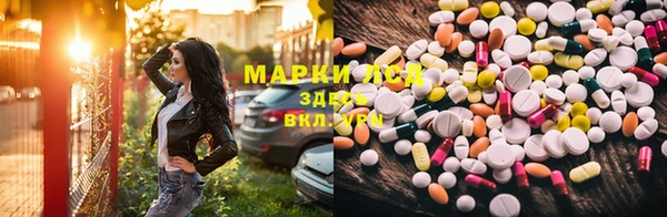 синтетический гашиш Абинск