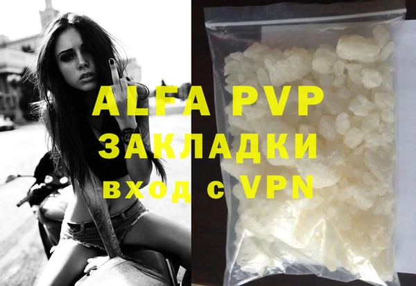 дурь Абаза