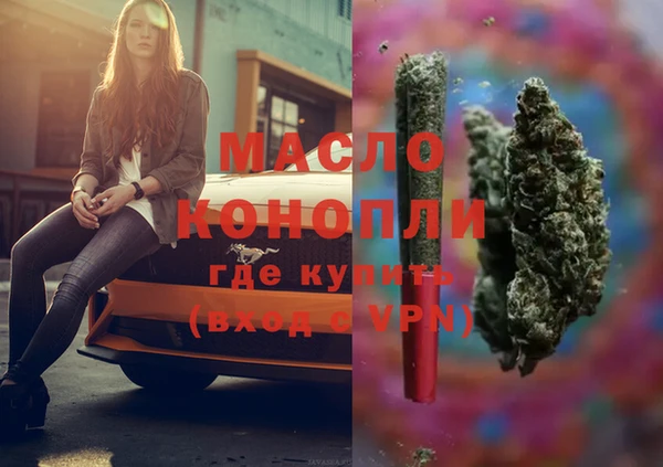 прущий лед Абдулино