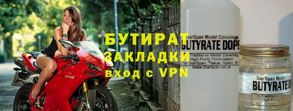 прущий лед Абдулино