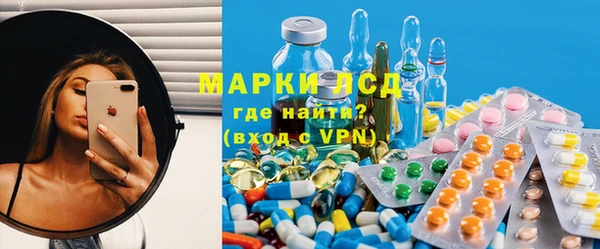 прущий лед Абдулино
