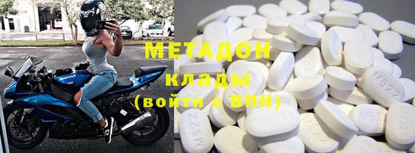 синтетический гашиш Абинск