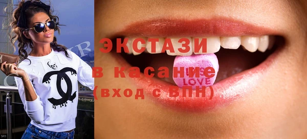 синтетический гашиш Абинск