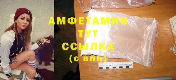 прущий лед Абдулино