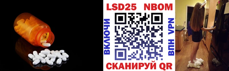 Лсд 25 экстази ecstasy  Шебекино 