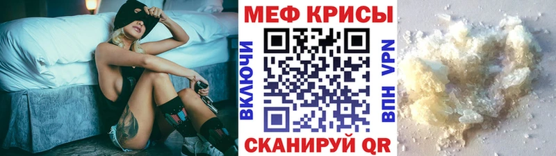 МЯУ-МЯУ VHQ  Шебекино 