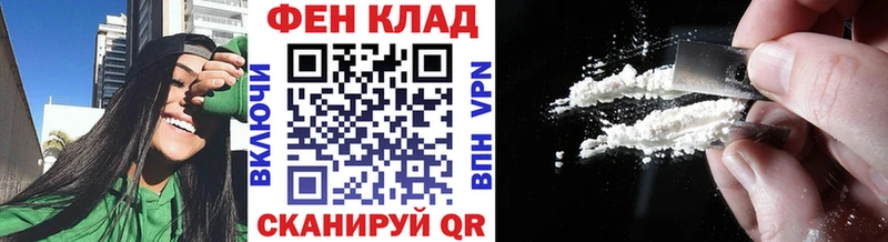 MEGA как зайти  Шебекино  МЕТАМФЕТАМИН кристалл 